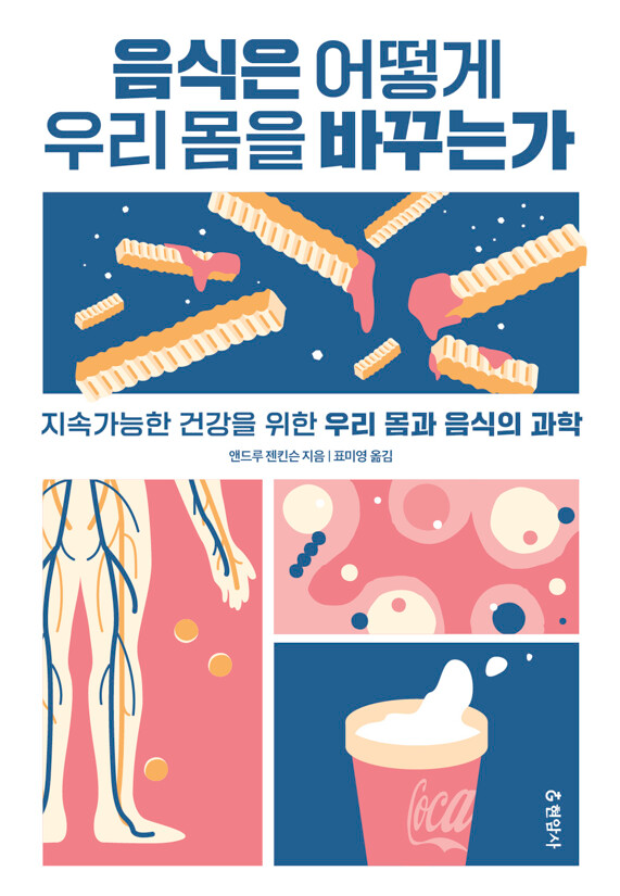 이달의 추천도서 이미지
